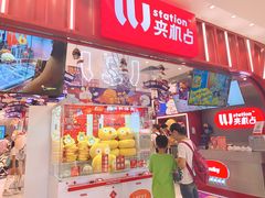 -LLJ夹机占(正佳广场店)