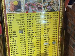 -汤锅大王(新平曹苏黄牛汤锅有限公司)