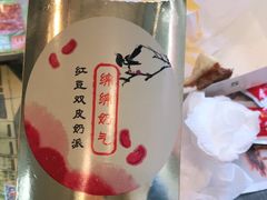 -麦当劳·得来速店(星沙大道店)