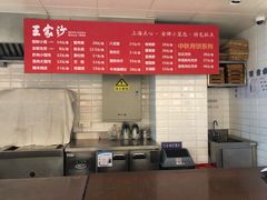-光明·博海美食花园(上海瑞金医院12号楼店)