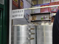 -天泽祥·鼓楼馒头(鼓楼店)