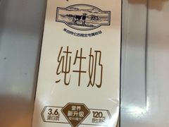 -7-11便利店(连城新天地店)