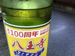 -万顺啤酒屋(皇寺路店)