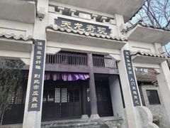 -天龙八部武侠城