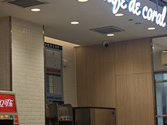-大家乐(广州花城汇店)