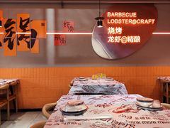 -老班长·小龙虾·鲜货烧烤大排档(金街美地店)