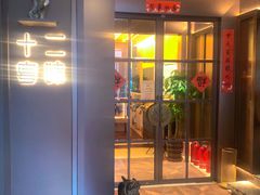 门面-十二粤味·顺德菜·烧鹅点心(五四广场店)