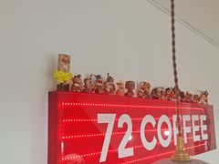 -72 COFFEE(东朝阳路店)