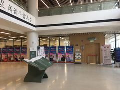 -李沧区图书馆(金液泉路馆)