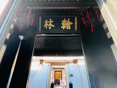 -绍兴古城