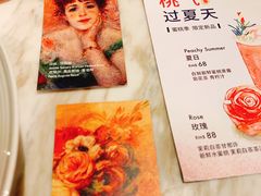 菜单-théATRE 茶聚场(王府中環店)