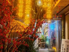 -王捌小院(红花坡店)