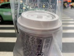 轻烧青提乌龙-无牌咖啡&酒馆