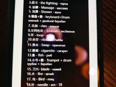 -天上人间秀ROOM88