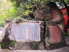 -乌山风景区