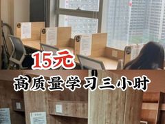 -纸上自习室(观音桥店)