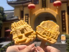 -金顺昌桂林桂花伴手礼(东西巷6店)