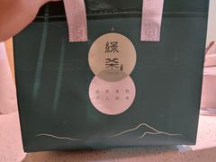 -绿茶餐厅(松江万达店)