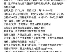 -沿江海南菜·文昌鸡祖师爷(大东海店)