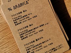 菜单-% Arabica(京都东山店)