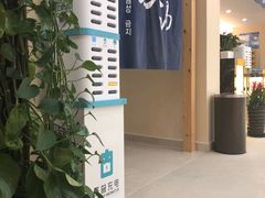 -汤里来温泉