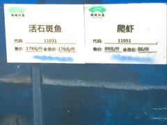 -澜小宴·锦绣江南(金沙滩店)