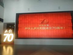 -上海电影博物馆