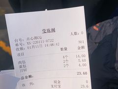 -莹珠阁·私房菜