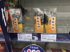 -仲家汇超市(山师东路店)