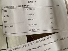 -第戎蛋糕(恒隆广场店)