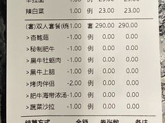 -九田家黑牛烤肉料理(太阳城店)