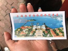 -中国人民解放军海军博物馆