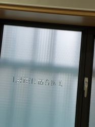 -LIHER北京丽合医疗美容医院