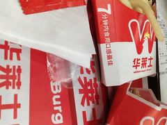 -华莱士·全鸡汉堡(坂田店)