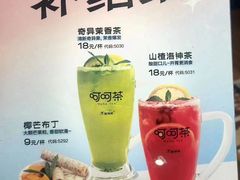 -木屋烧烤(万德庄店)