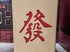 -北京华联合肥长江西路购物中心