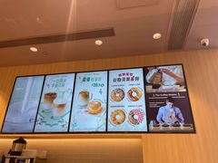 -Tims天好咖啡·贝果(东吴龙湖天街店)