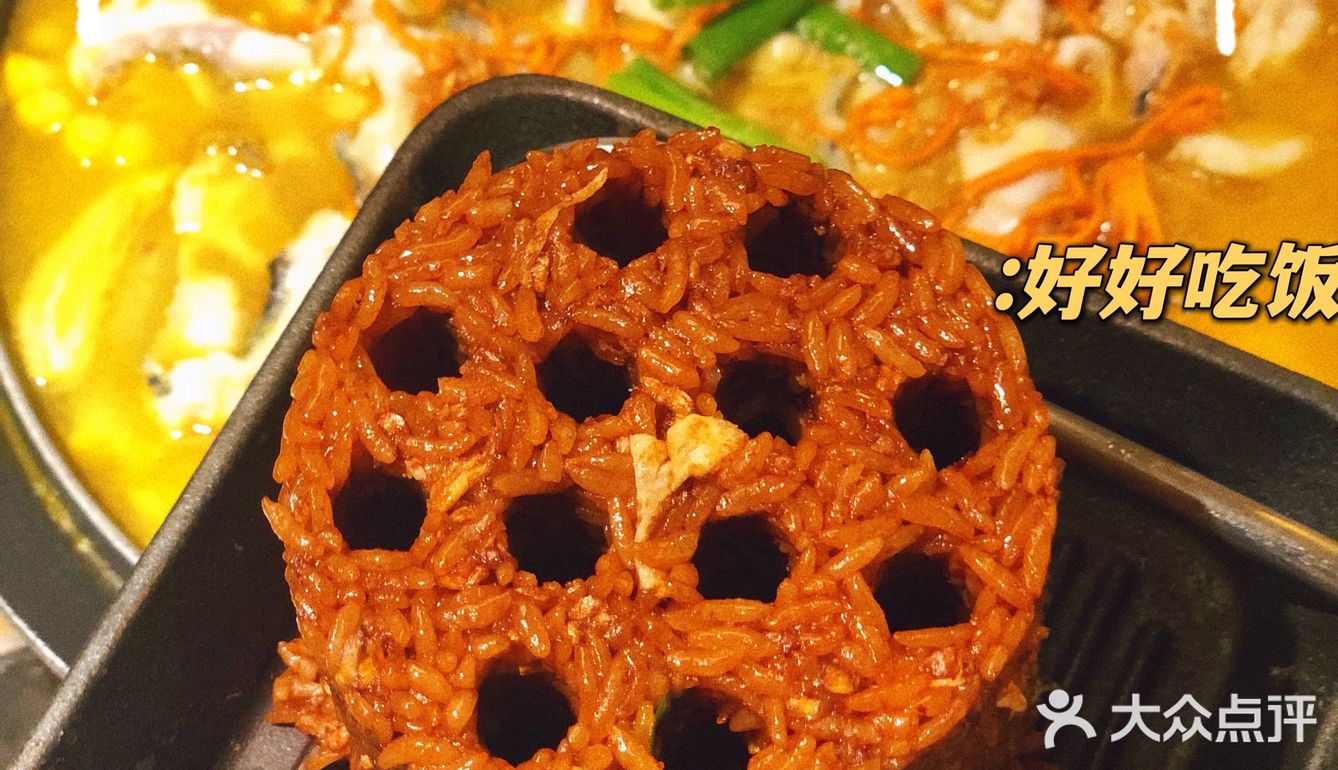 西安探店｜山城外鱼人节