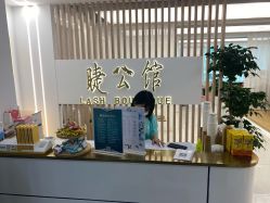 -睫乐园•睫公馆•美睫美甲沙龙