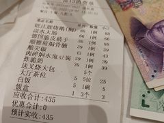 -粥旺庄(芳村店)