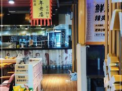 -喝丢一只鞋海鲜烧烤·海肠捞饭(市场店)