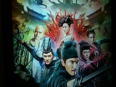 -博纳UA东方宝泰电影城