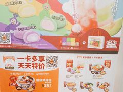 -吉野家 (新街口外大街店)