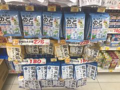 -大国药妆(NEW心斎橋店)