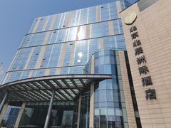 -北京北辰洲际酒店