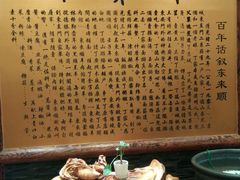 大堂-东来顺饭庄(金泉广场店)