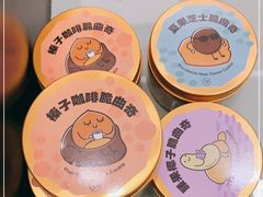 -家琳甜品(江南东店)