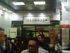 -郑家包子牛肉拉面(尚勤路店)
