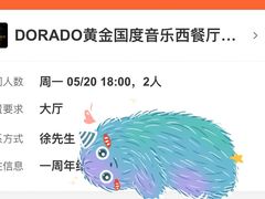 -西山人家·二十年老字号农家菜(旺山店)