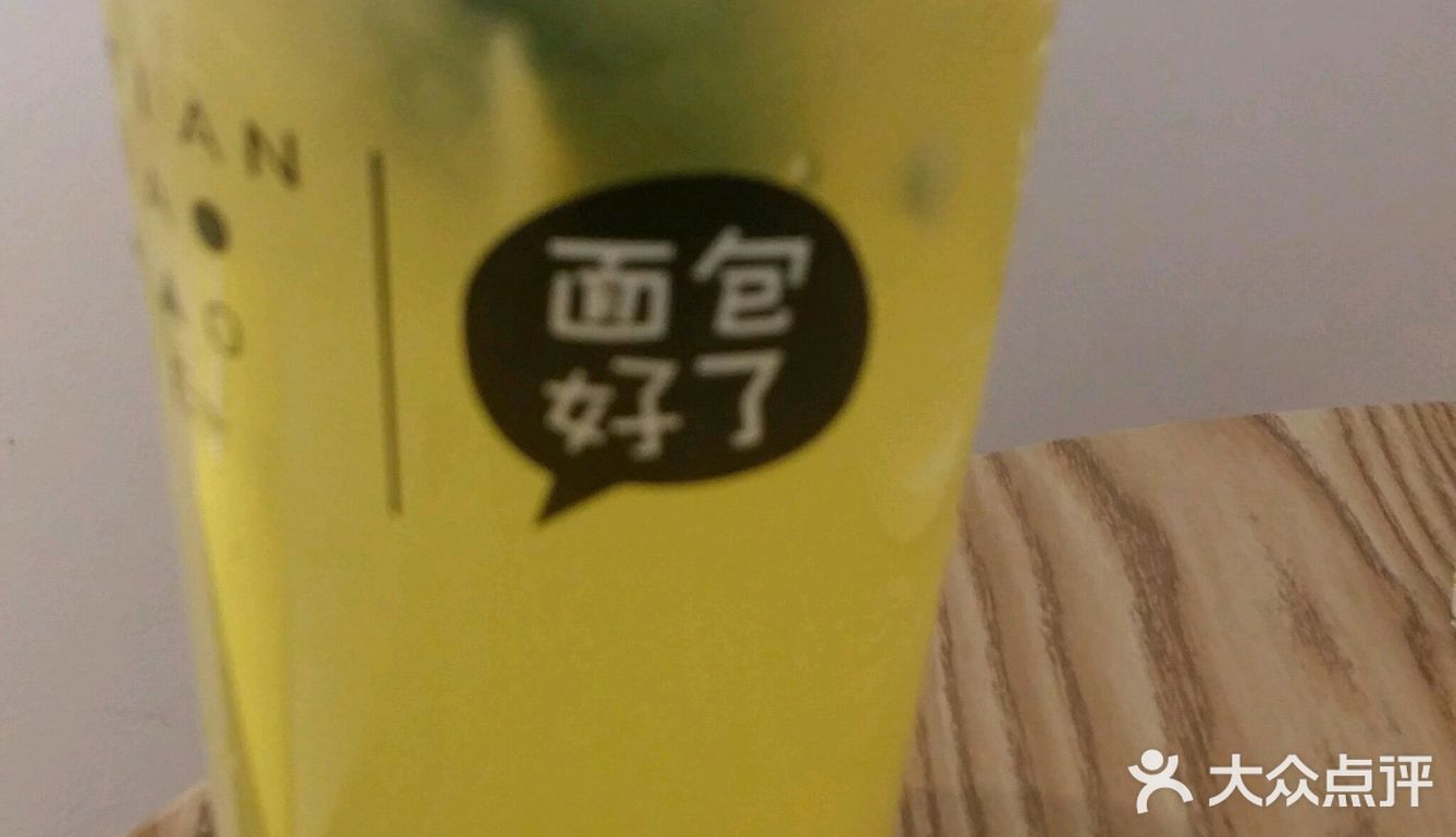 水果冰沙超解暑